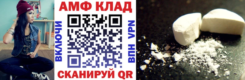 Amphetamine 98% Спас-Клепики