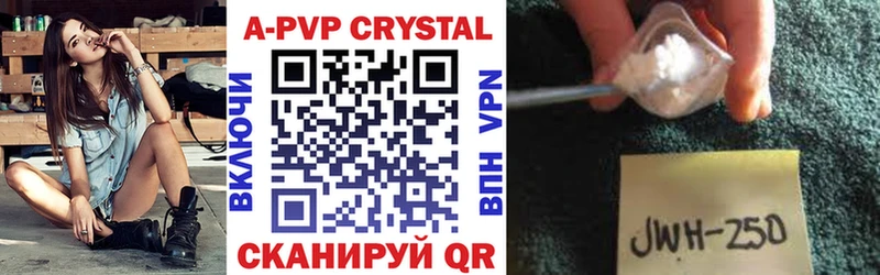 где можно купить Спас-Клепики Alfa_PVP СК