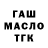 Печенье с ТГК марихуана Pavlo Dumych