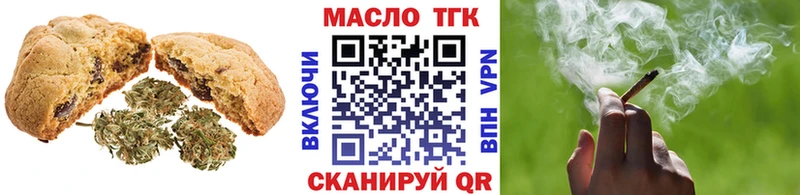 наркота Спас-Клепики Еда ТГК конопля