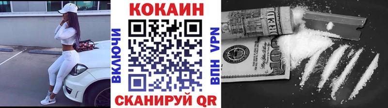 КОКАИН FishScale  купить наркоту  мега   Спас-Клепики 