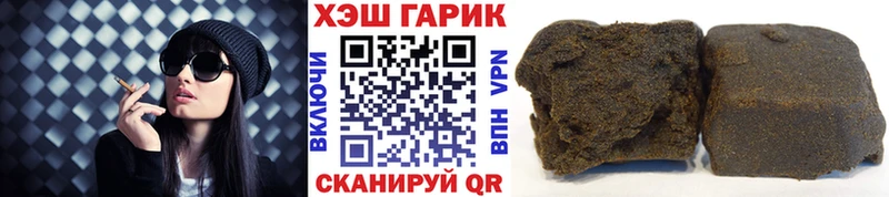 OMG маркетплейс  закладка  Спас-Клепики  ГАШ гашик 