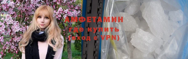 трава Осташков