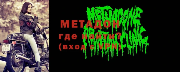 трава Осташков