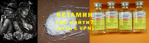 трава Осташков