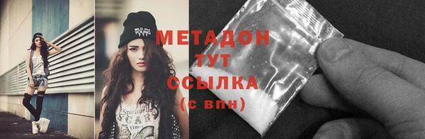 трава Осташков