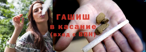 трава Осташков