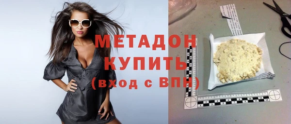 трава Осташков