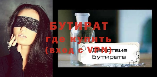 трава Осташков