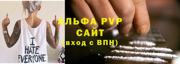 a pvp Осинники