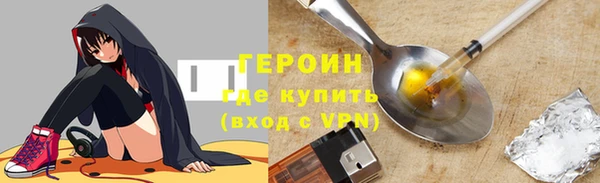 трава Осташков