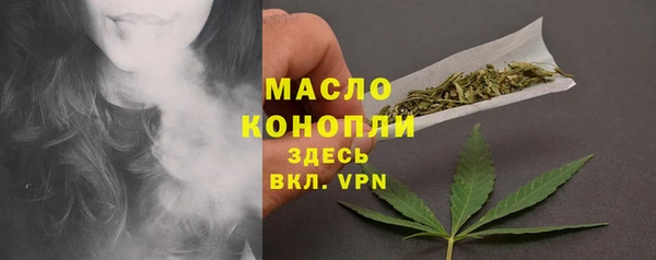 трава Осташков