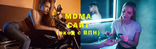 трава Осташков