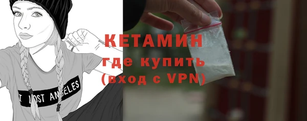 прущая мука Бутурлиновка