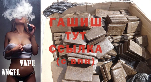 трава Осташков