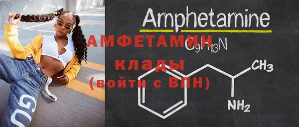 ALPHA-PVP Валуйки