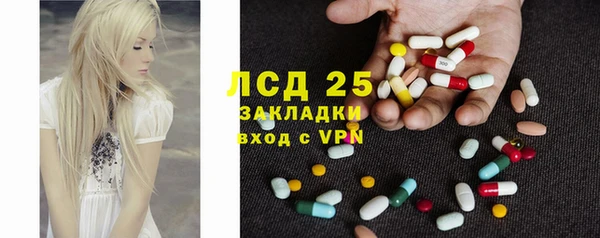 экстази Остров