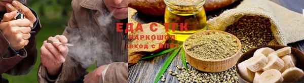 трава Осташков