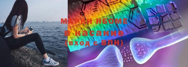 трава Осташков