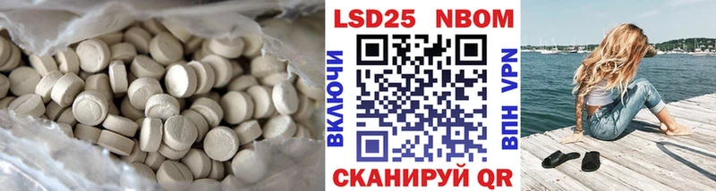 LSD-25 экстази ecstasy  Спас-Клепики 