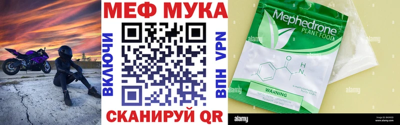 МЕФ 4 MMC  Спас-Клепики 