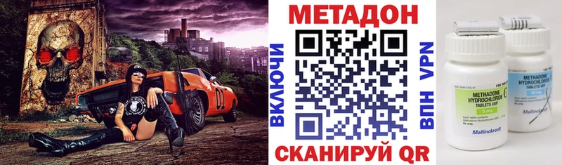 darknet клад  Спас-Клепики  blacksprut рабочий сайт  Метадон мёд  купить  цена 