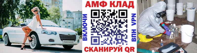 МЕТАМФЕТАМИН мет  Спас-Клепики 