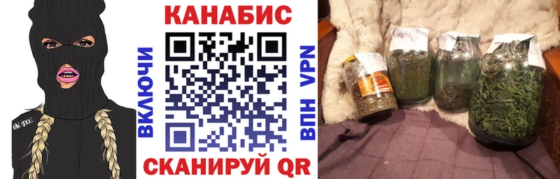 Бошки Шишки Ganja Спас-Клепики